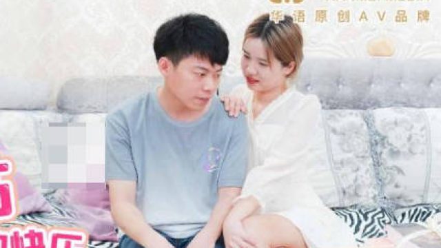 天美传媒TMG020纵欲小姑给我难以置信的快乐-莉莉