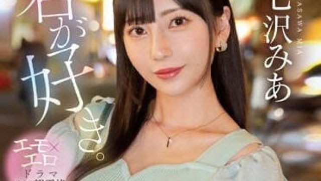 MIDV-416 在大城市变漂亮的女友闺蜜 - 七泽美亚