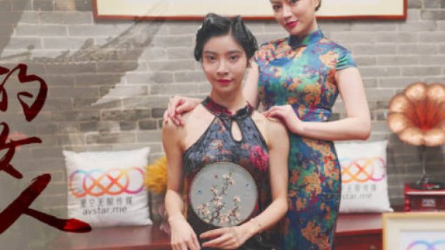 星空传媒XK8100大宅院的女人-无双 心雪