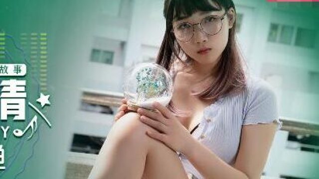 蜜桃传媒PM033音乐爱情故事-宁静