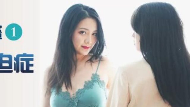 星空传媒XK8011妻子的好闺蜜1-程雨沫 瑶贝