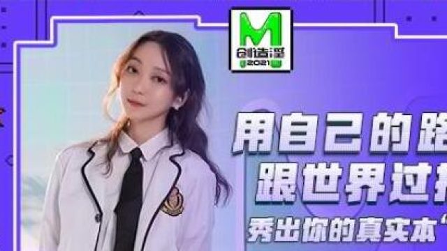MD0110麻豆创造淫2021-苏清歌