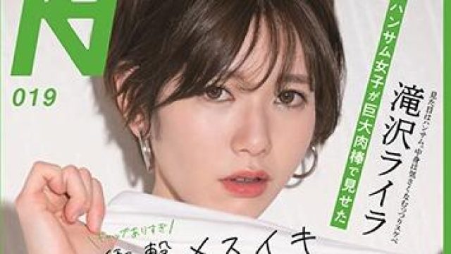 kmhrs-023 巨大肉棒 - 滝沢ライラ无码流出