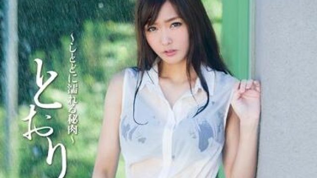 mxgs-697 湿润的秘密肉体 - 水泽のの无码流出高清版
