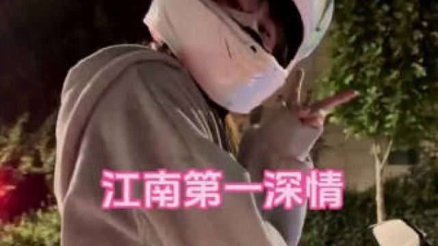 极品反差女神JK机车妹无套后入蜜桃臀-江南第一深情