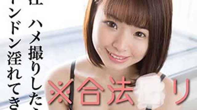 骑兵破解WITH-069 えりな 2（S-CUTE – WITH-069）