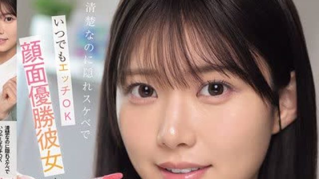 骑兵破解IPZZ-856 清楚なのに隠れスケベでいつでもエッチOK 顔面優勝彼女と過ごす顔射しまくり最高主観同棲 愛才りあ
