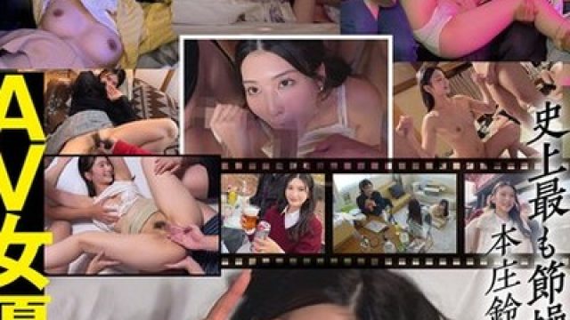 骑兵破解START-561 ガチの大学ヤリサーに、本庄鈴 置いてきた。
