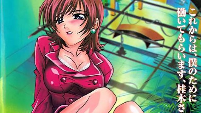 新闻主播桂木美紀Vol.3