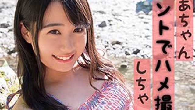 骑兵破解WITH-058 ゆあ 3（S-CUTE – WITH-058）
