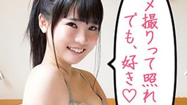 骑兵破解WITH-053 あおい 3（S-CUTE – WITH-053）