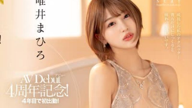 骑兵破解STARS-616 4年目で初出勤！ 無制限発射OKで連続ナマ中出しさせてくれる完全会員制ソープ 唯井まひろ