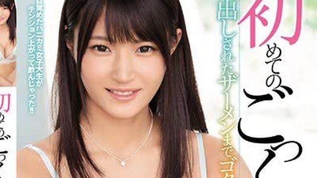 骑兵破解WANZ-864 初めてのごっくん性交 中出しされたザーメンまでゴクリ！！ 加賀美まり