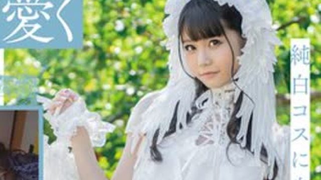 骑兵破解STARS-296 純白ロ○ータに痴女られたい 永野いち夏