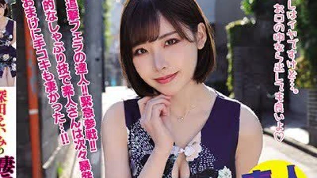 骑兵破解WANZ-850 深田えいみの凄テクを我慢できれば生★中出しSEX！