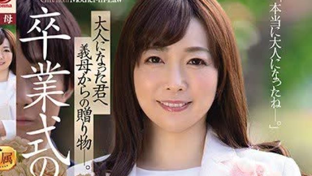 骑兵破解JUL-584 卒業式の後に… 大人になった君へ義母からの贈り物―。 小林真梨香