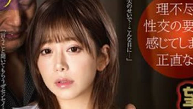 骑兵破解GARA-021 絶叫凌●レ●プ 強●される人妻 死んだ夫が残した借金のせいで弄ばれる未亡人女教師！ 望まない絶頂で快楽負けする3P輪●！！ 有村のぞみ