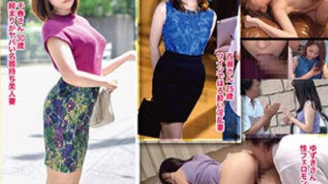 骑兵破解AFS-039 人妻ナンパ自宅中出し×PRESTIGE PREMIUM 欲求不満な人妻4名 20 旦那のいない自宅で、夫婦の聖域を汚しまくる超特濃240分！！