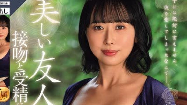 骑兵破解ROE-478 MONROE専属 王道の美熟女まさかの中出し解禁！！ 美しい友人の母、接吻と受精に溺れた日々―。 中島美南