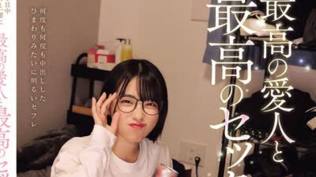 骑兵破解RKI-752 1日中 君と一緒に過ごしたい。 最高の愛人と最高のセックス 小島みこ