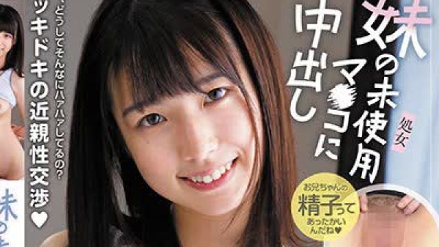 骑兵破解KTRA-333 妹の未使用マ○コに中出し 花狩まい