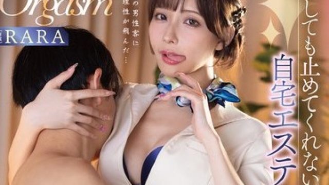 骑兵破解FNS-061居家美容院的秘密舌舔不停的口交高潮即使射精也不肯停下-RARA
