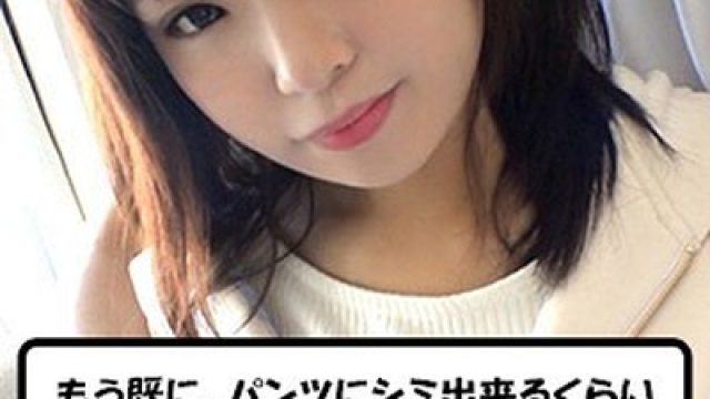 骑兵破解WITH-040 めい（S-CUTE – WITH-040）