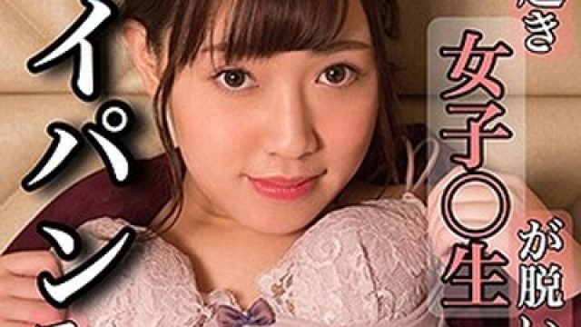 骑兵破解WITH-045 めい 2（S-CUTE – WITH-045）