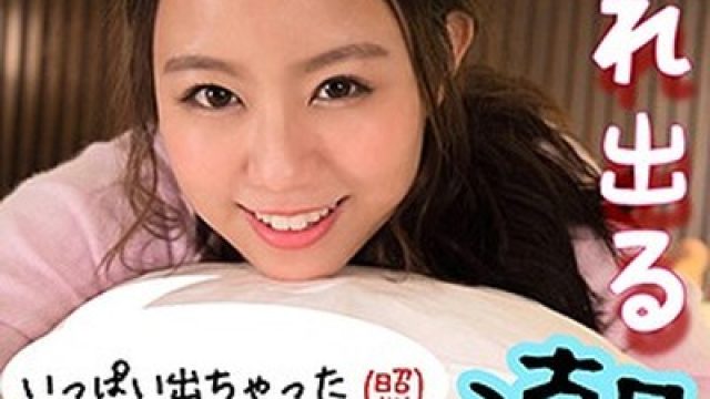 骑兵破解WITH-044 みつき 2（S-CUTE – WITH-044）
