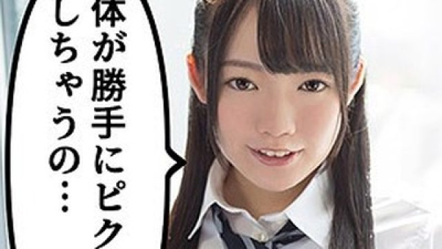 骑兵破解SCUTE-974 あずさ 2（S-CUTE – SCUTE-974）