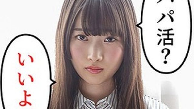 骑兵破解SCUTE-981 りか（S-CUTE – SCUTE-981）
