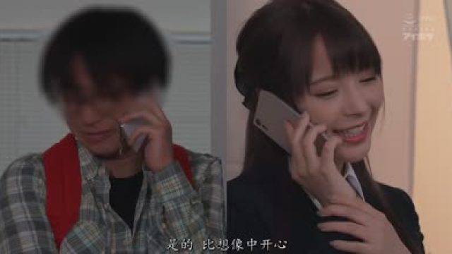ipx-416和黑丝女人妻OL桃乃木香奈出差同住一屋强上了喝醉的她干了一整晚