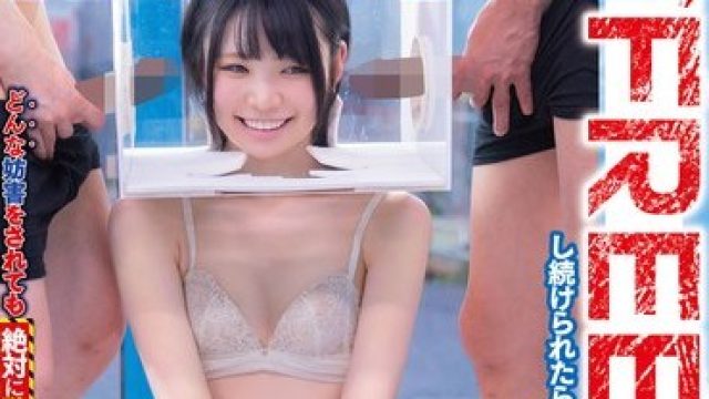 骑兵破解SDMM-228 FREEZE し続けられたら賞金ゲット！ どんな妨害をされても絶対に動いちゃダメ！ ウブな女子大生限定！ ノーリアクションで快感ガマン耐久チ