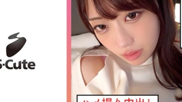 骑兵破解SCUTE-1346 いちか(21) S-Cute 潮吹き系女子とハメ撮り中出しSEX
