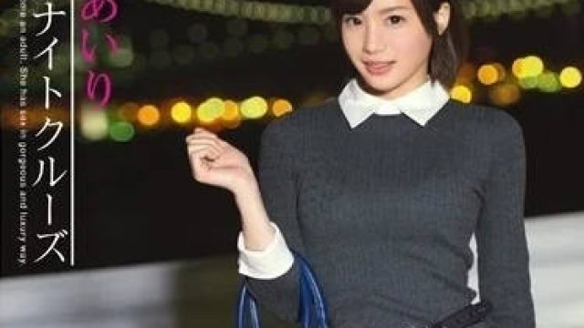 ABP-405 刻骨铭心的性爱 - 铃村爱里