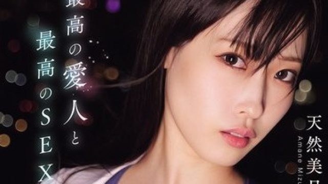 骑兵破解RKI-748 Gal Friend 最高の愛人と最高のSEX。一晩中、生の快感でキミを愛したい。 天然美月