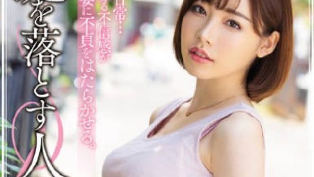 meyd-548故意弄丢钥匙的人妻深田咏美就为了去隔壁邻居家被他内射
