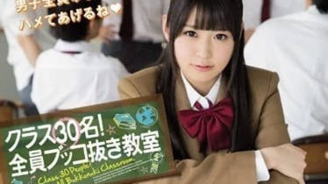 KAWD-688 全班大乱交 - 樱由罗