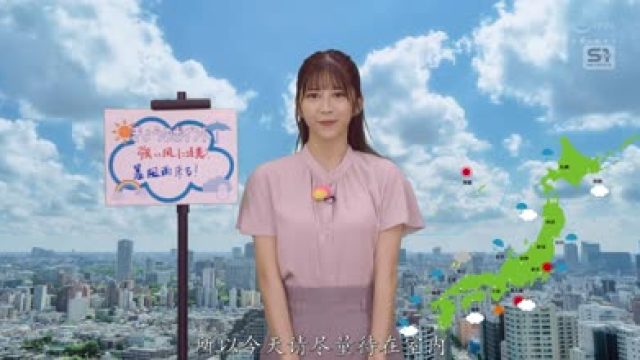 SONE-762 被讨厌的人气女播音员 - 七森莉莉