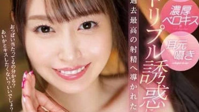 SSIS-582 神乳紧贴浓重 - 梦乃爱华