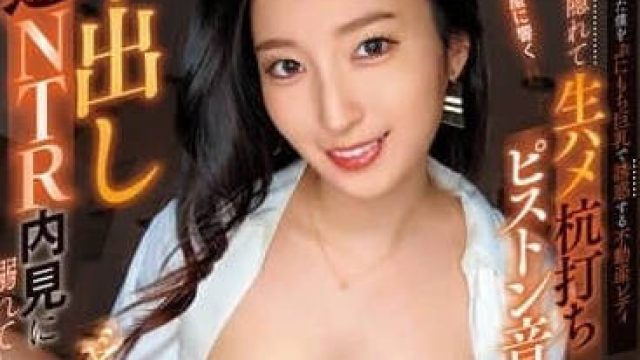 DVAJ-693卖方的销售小姐姐 - 月野霞