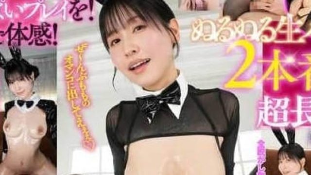IPVR-277 反向兔女郎风俗天堂-樱空桃