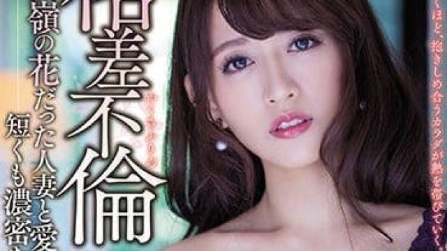 meyd-445 和名流人妻希岛爱理的不伦关系