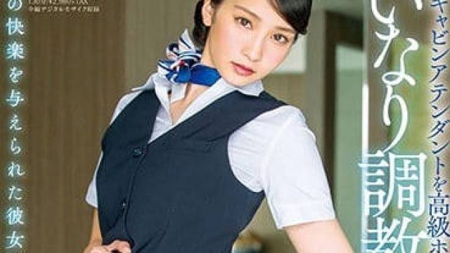 stars-006 空姐本庄铃的顺从调教