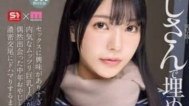 MIMK-194 精致而淫乱的杰作被改编为真人版 - 浅野こころ