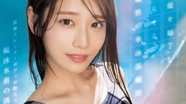 SONE-499 魅惑学生神魂颠倒-河北彩花