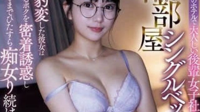 MVSD-628 超级反差小萌女 - 北冈果林