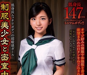 KTRA-100 制服美少女と密室中出し性交 白鳥すず