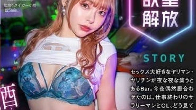 START-163 最喜欢SEX的淫乱男-小仓由菜