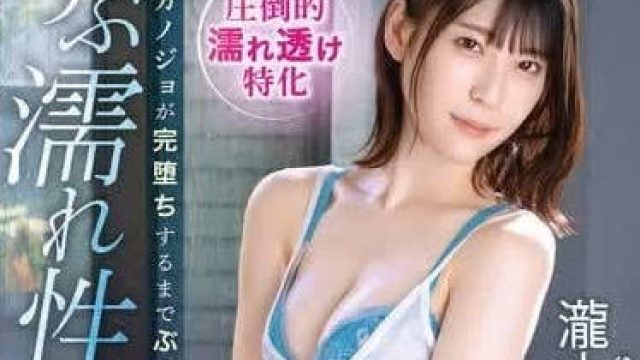 ABF-161 准人妻被摧残到崩坏的绝伦轮奸性侵